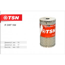 R эфт 164 топливный фильтр TSN