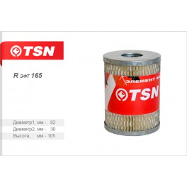 R эфт 165 топливный фильтр TSN