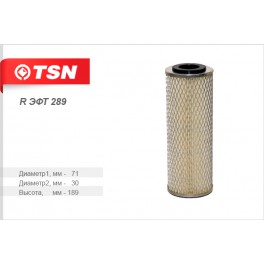R эфт 289 топливный фильтр TSN