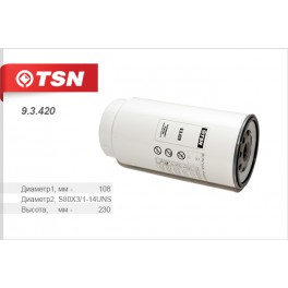 9.3.420 топливный фильтр TSN