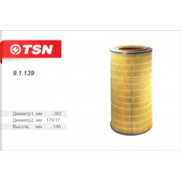 9.1.139 фильтр воздушный TSN