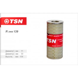 R эфм 139 масляный фильтр TSN