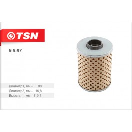 9.8.67 топливный фильтр TSN