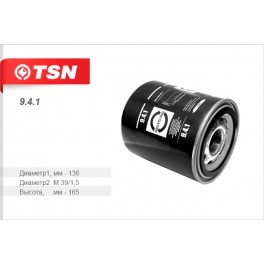 9.4.1 фильтр осушителя TSN